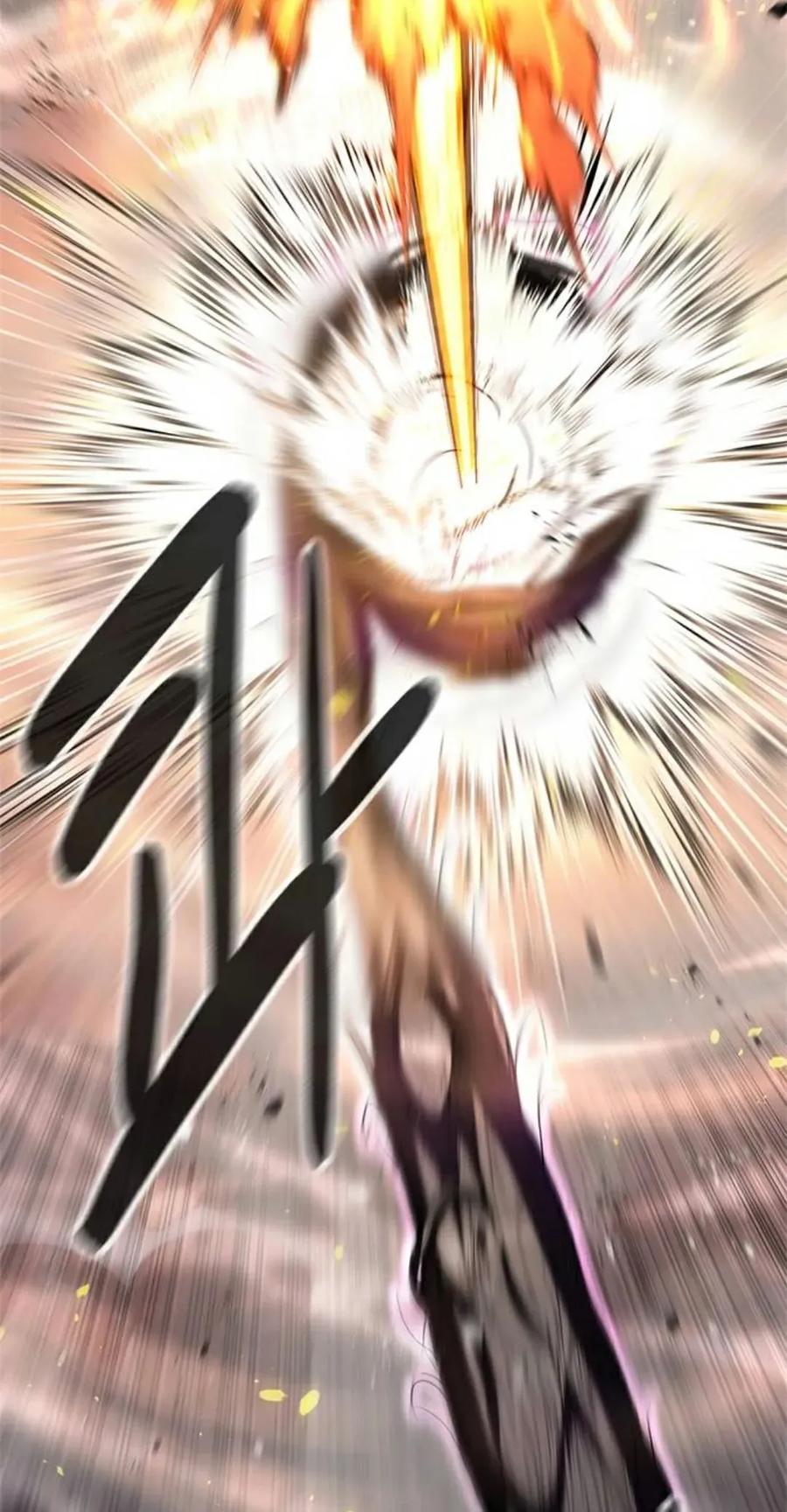 《吞鬼师》第1集 第162页