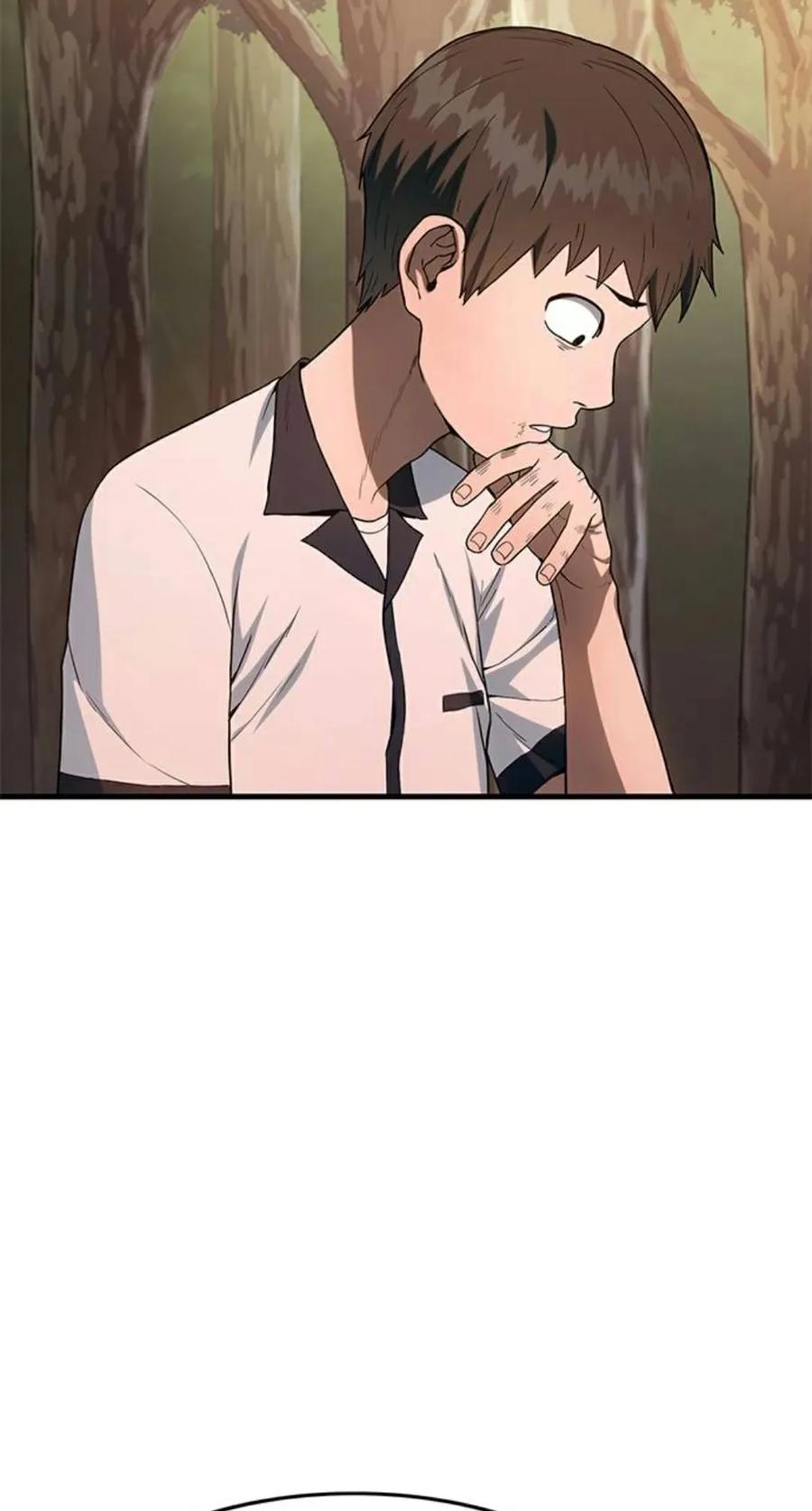 《吞鬼师》第1集 第214页
