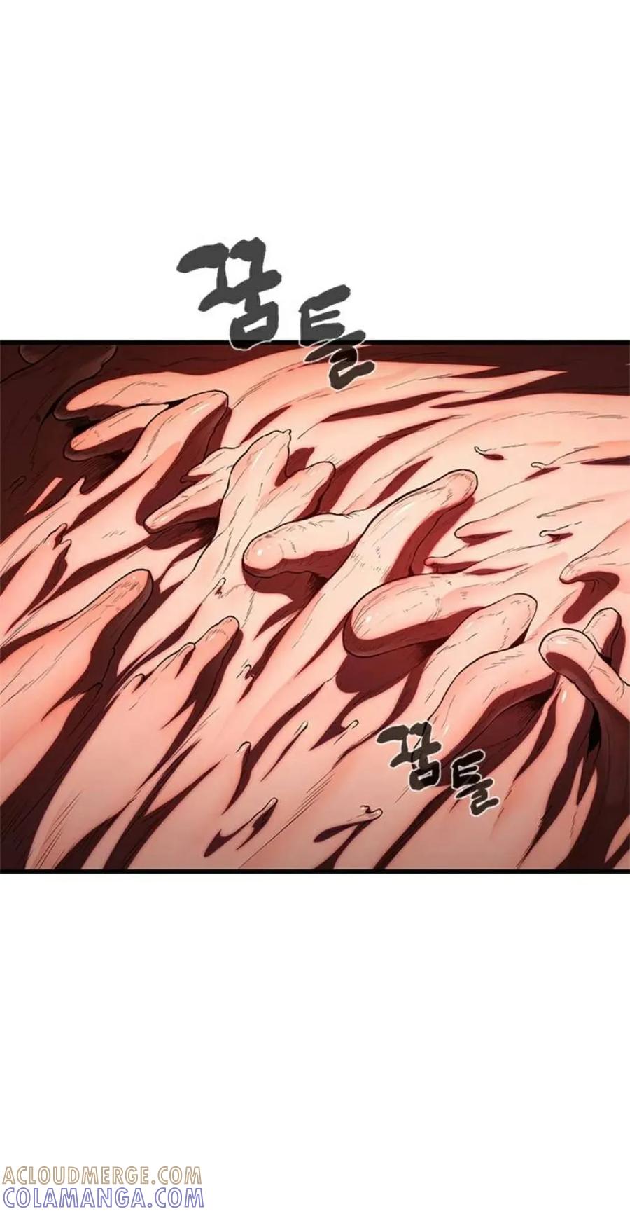 《吞鬼师》第1集 第97页