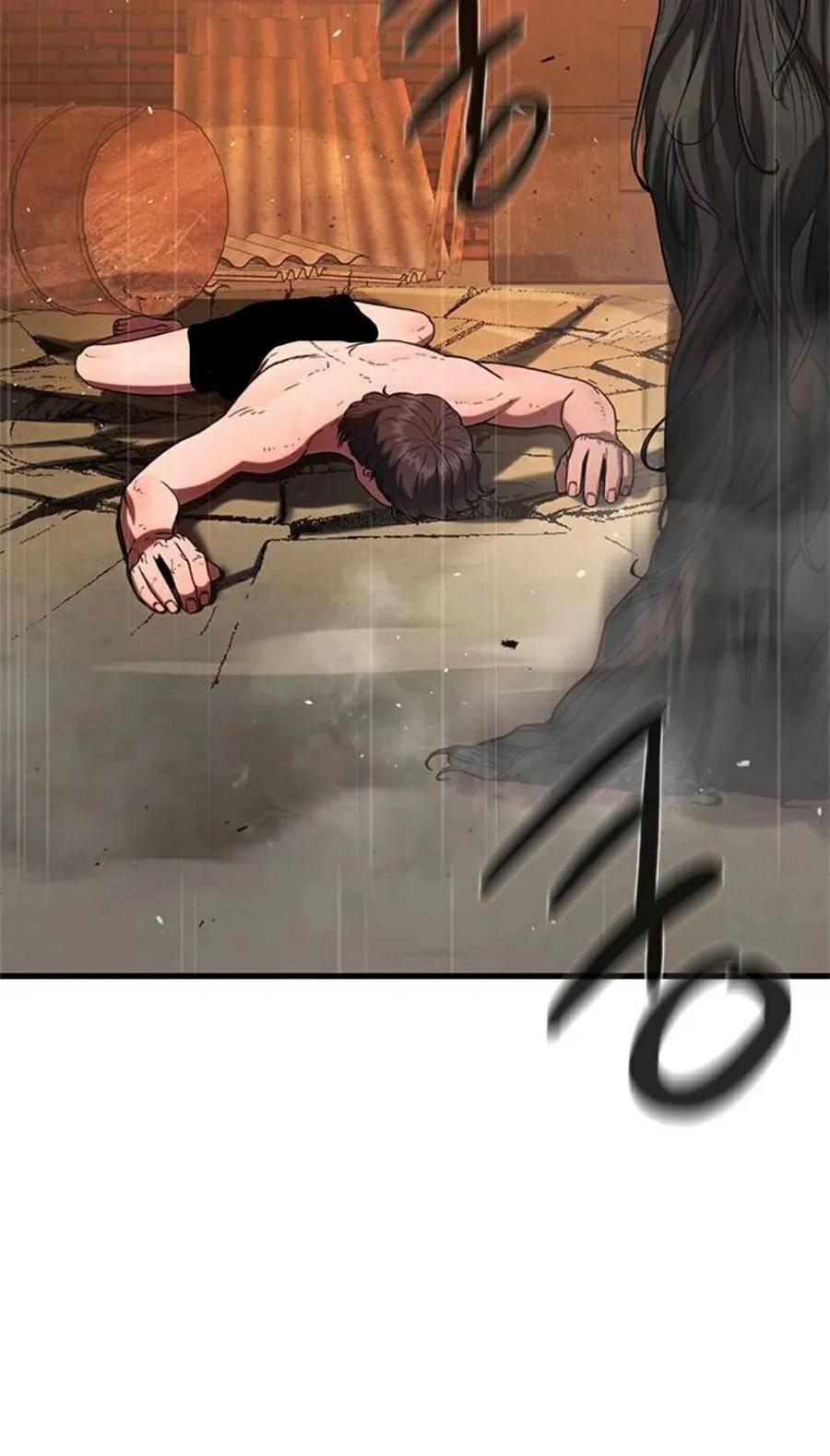 《吞鬼师》第1集 第130页