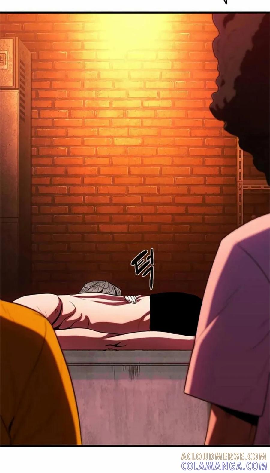 《吞鬼师》第1集 第73页
