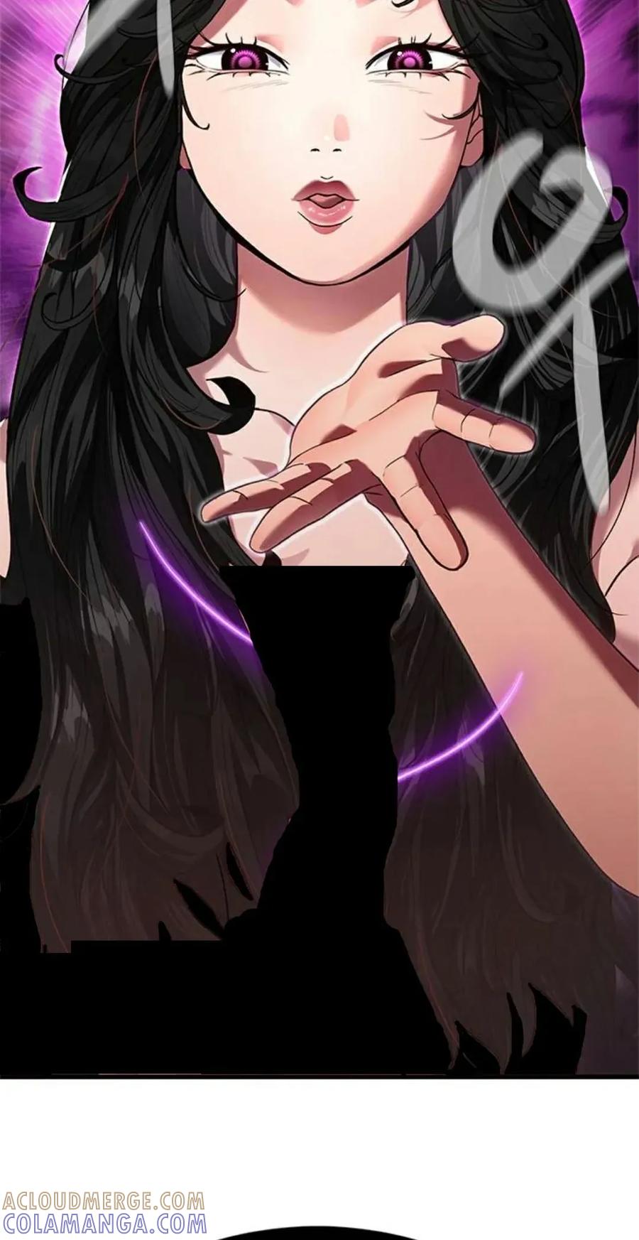 《吞鬼师》第1集 第85页