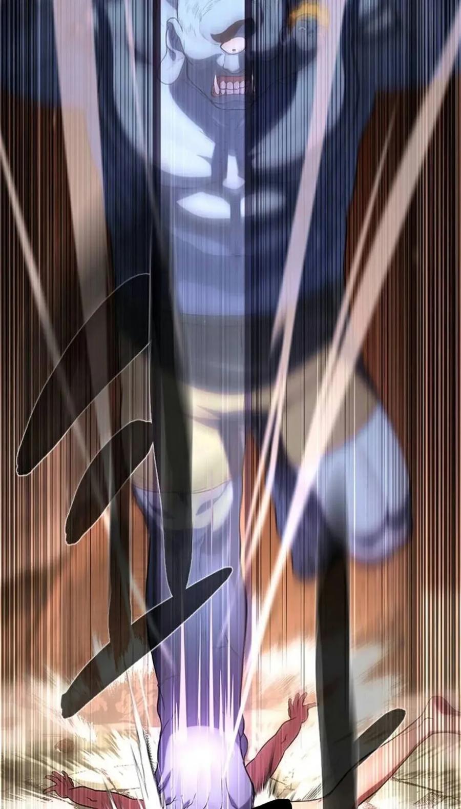 《吞鬼师》第1集 第126页
