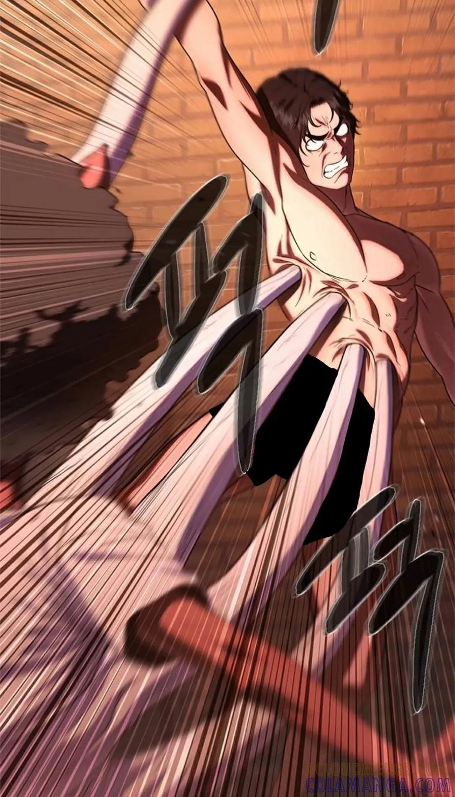 《吞鬼师》第1集 第113页