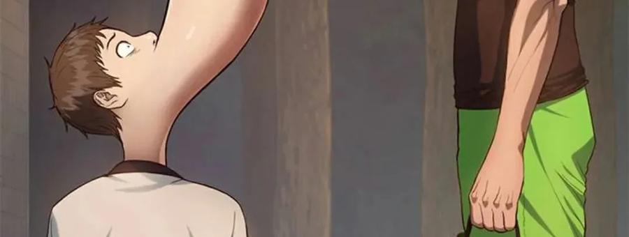 《吞鬼师》第1集 第276页