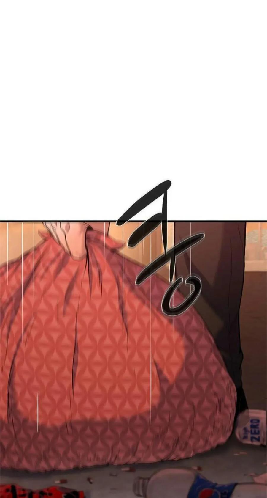《吞鬼师》第1集 第28页
