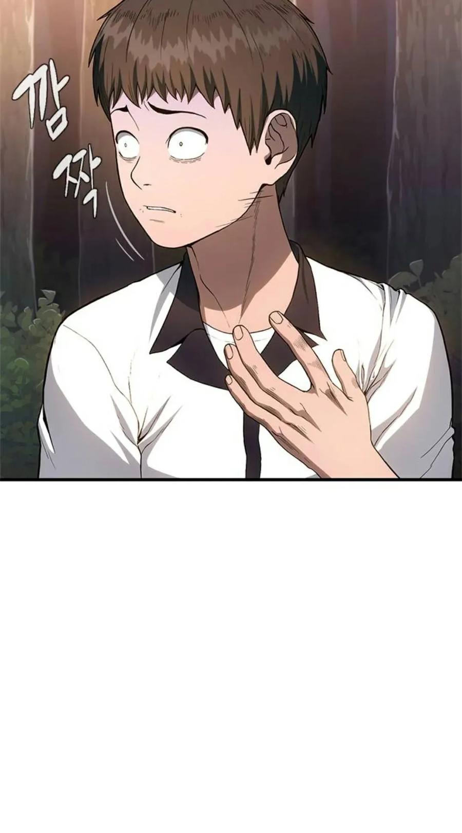 《吞鬼师》第1集 第259页
