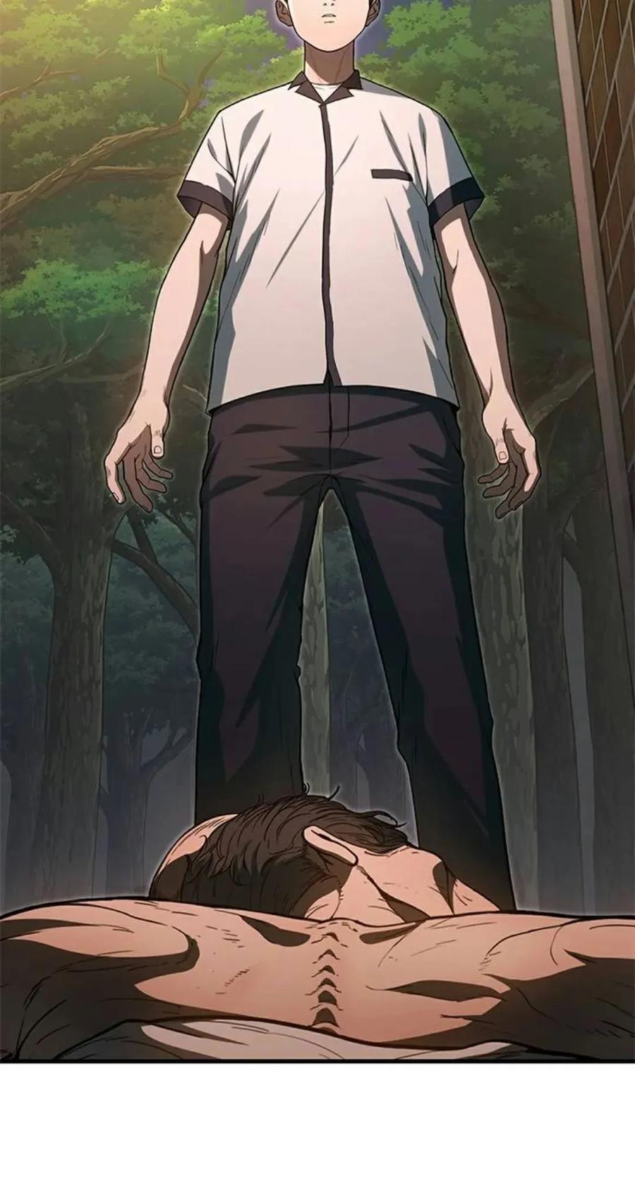 《吞鬼师》第1集 第220页