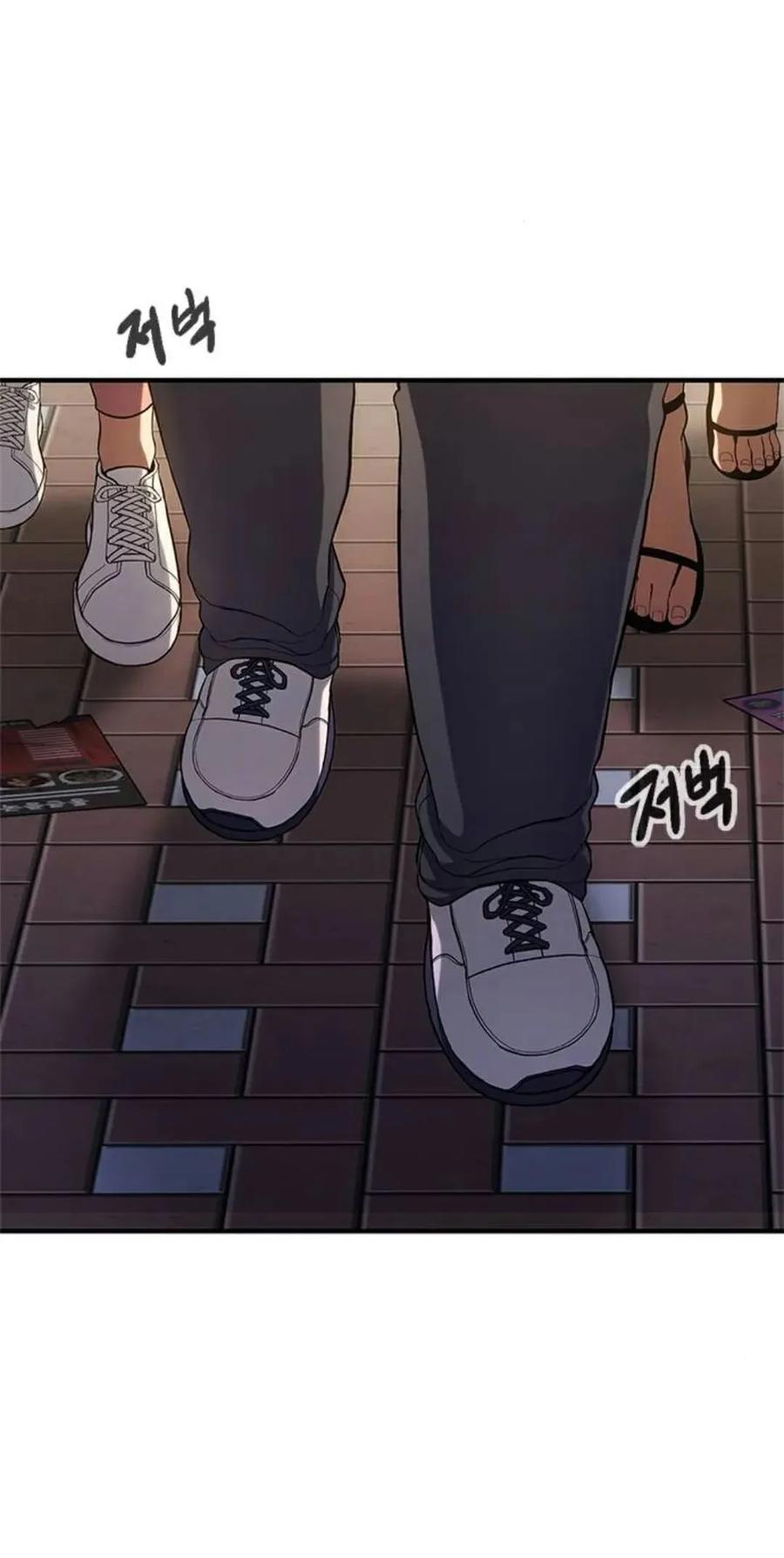 《吞鬼师》第10集 第168页