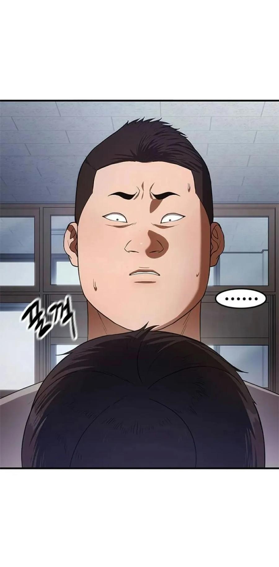 《吞鬼师》第10集 第90页