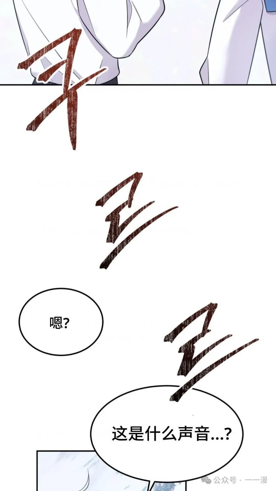 《重生在小说中龙的生存法则》9 第94页