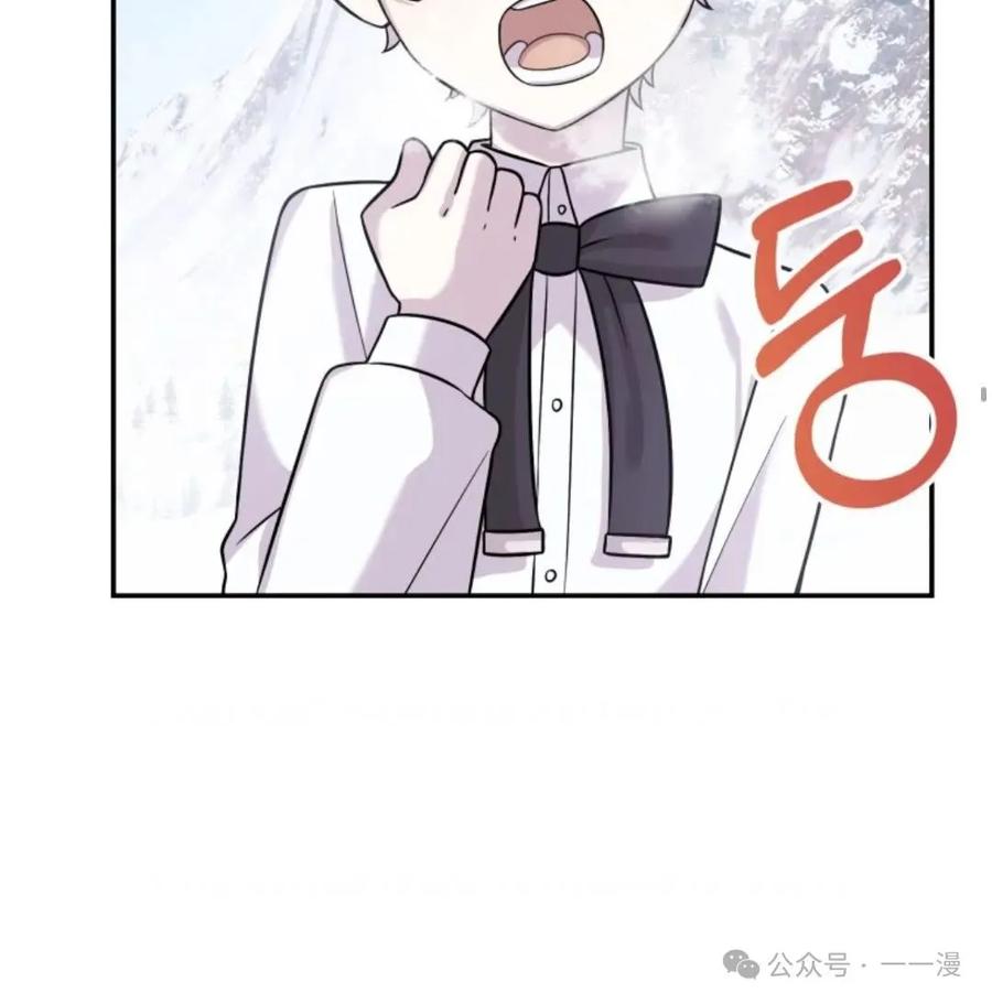 《重生在小说中龙的生存法则》9 第43页