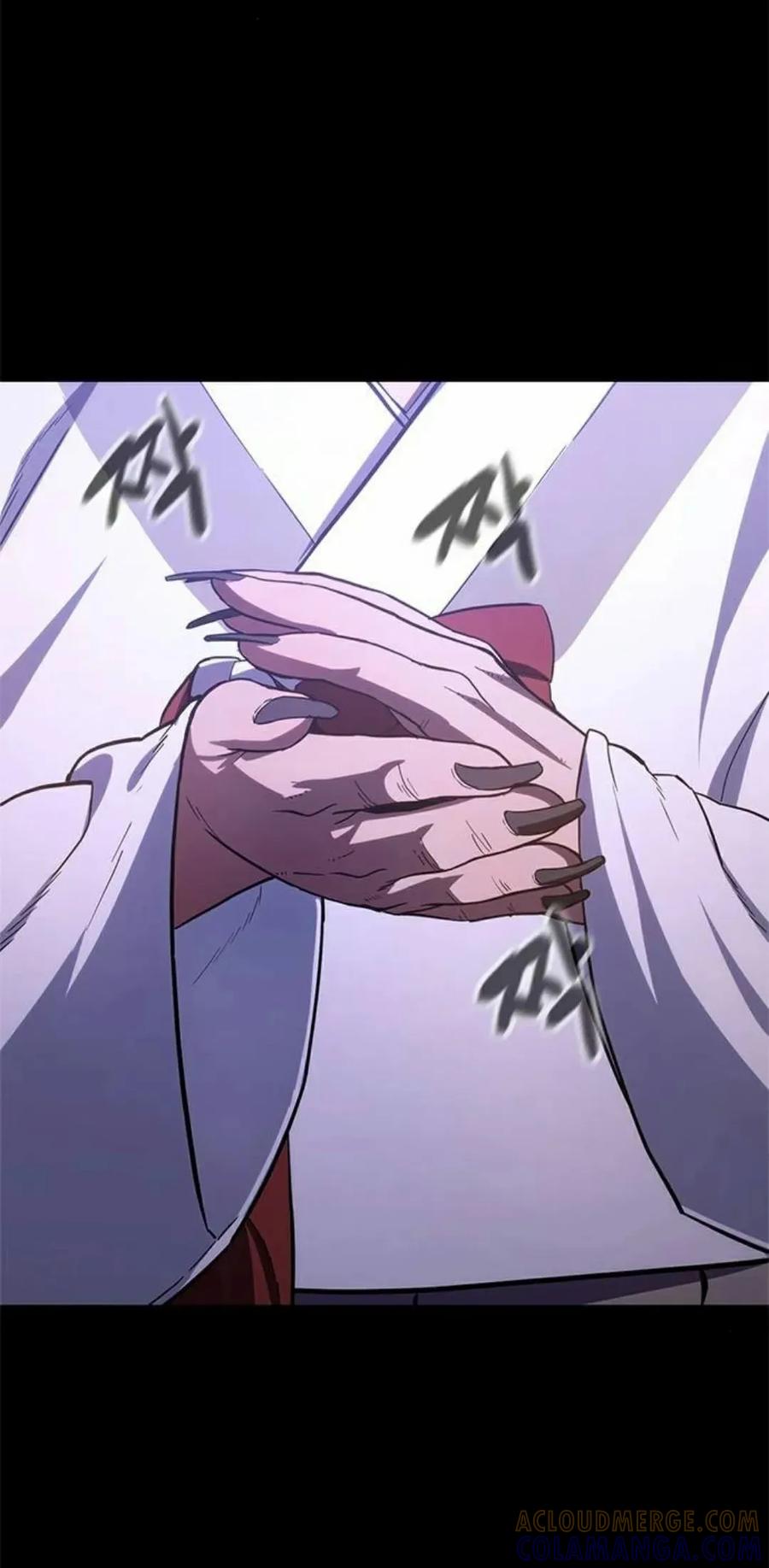 《吞鬼师》第10集 第61页