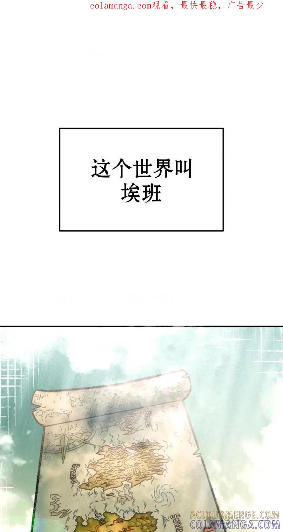 《重生在小说中龙的生存法则》9 第1页