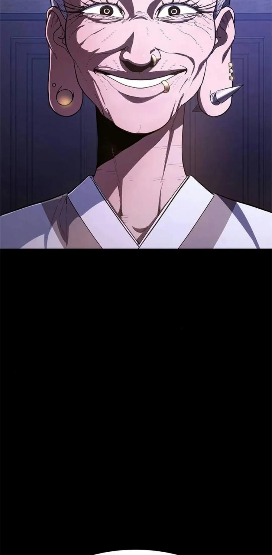 《吞鬼师》第10集 第68页