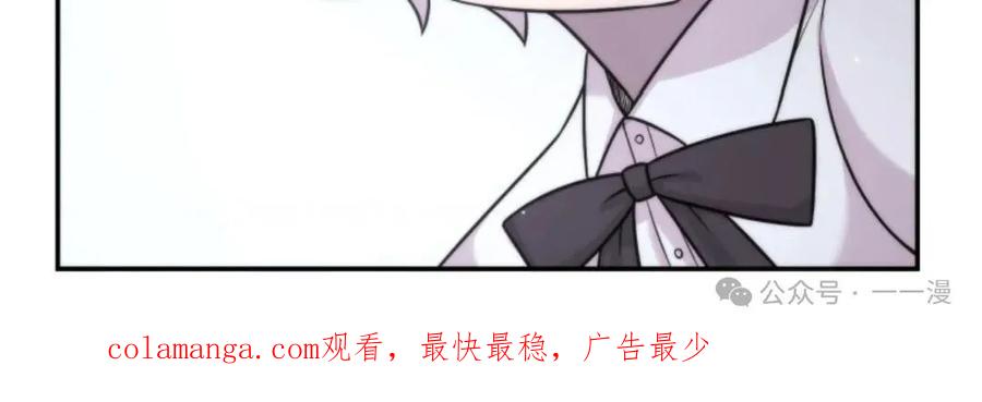 《重生在小说中龙的生存法则》9 第108页