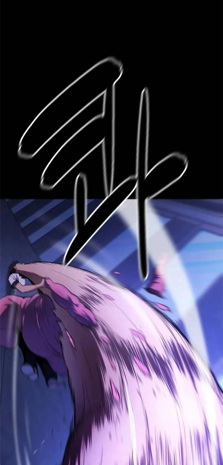 《吞鬼师》第10集 第59页