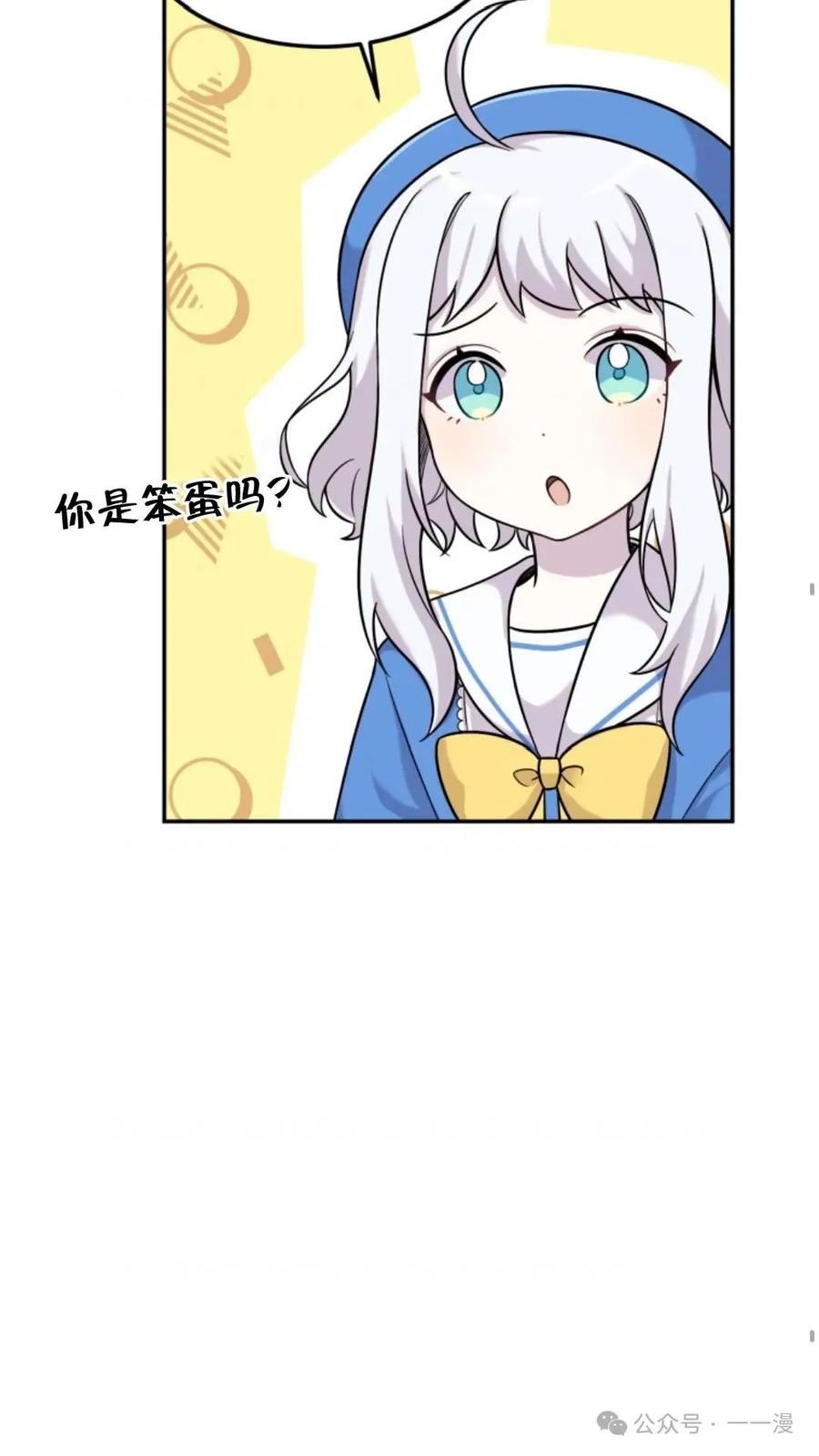 《重生在小说中龙的生存法则》9 第46页