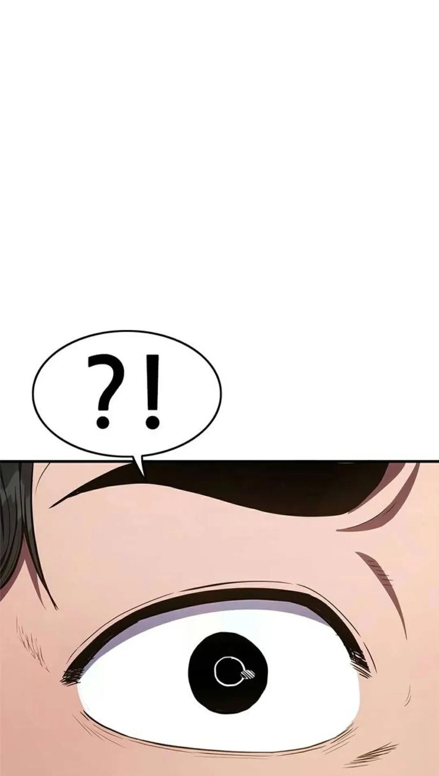 《吞鬼师》第10集 第119页