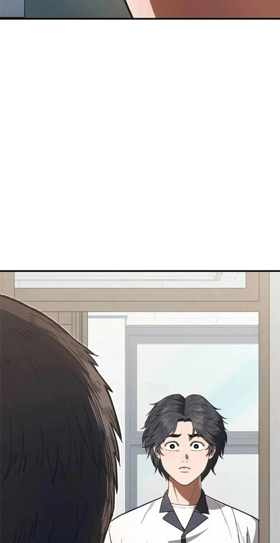 《吞鬼师》第10集 第108页