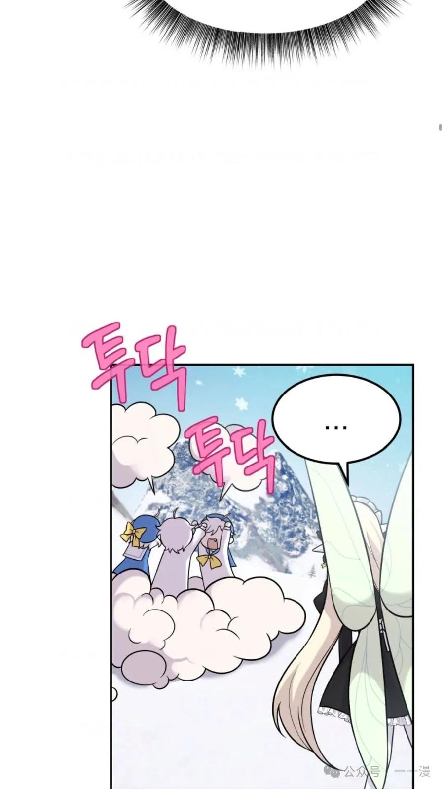 《重生在小说中龙的生存法则》9 第71页