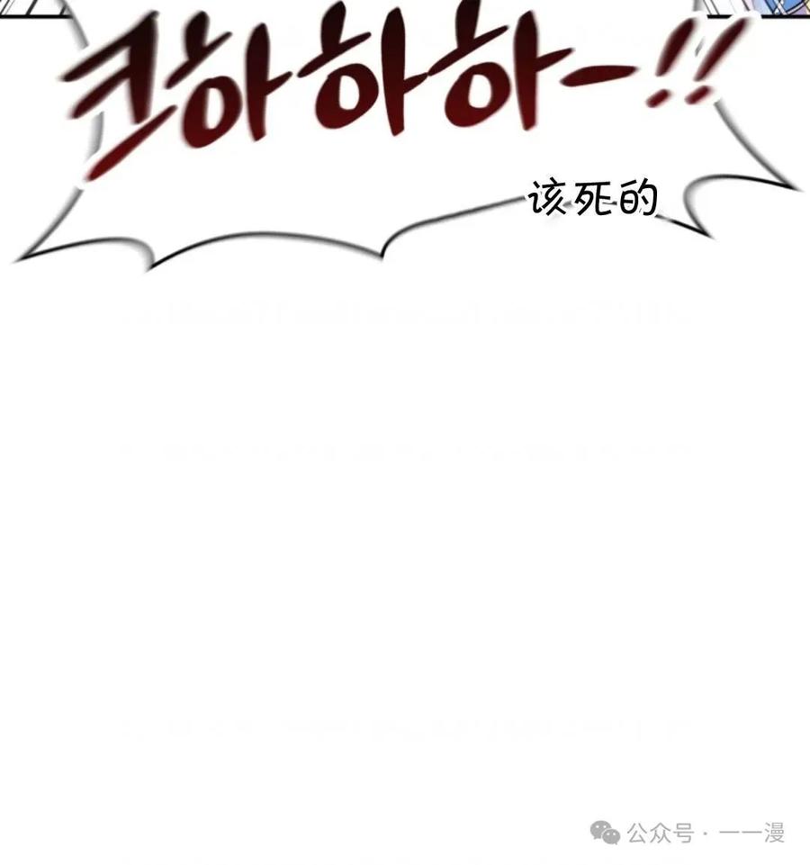 《重生在小说中龙的生存法则》9 第15页
