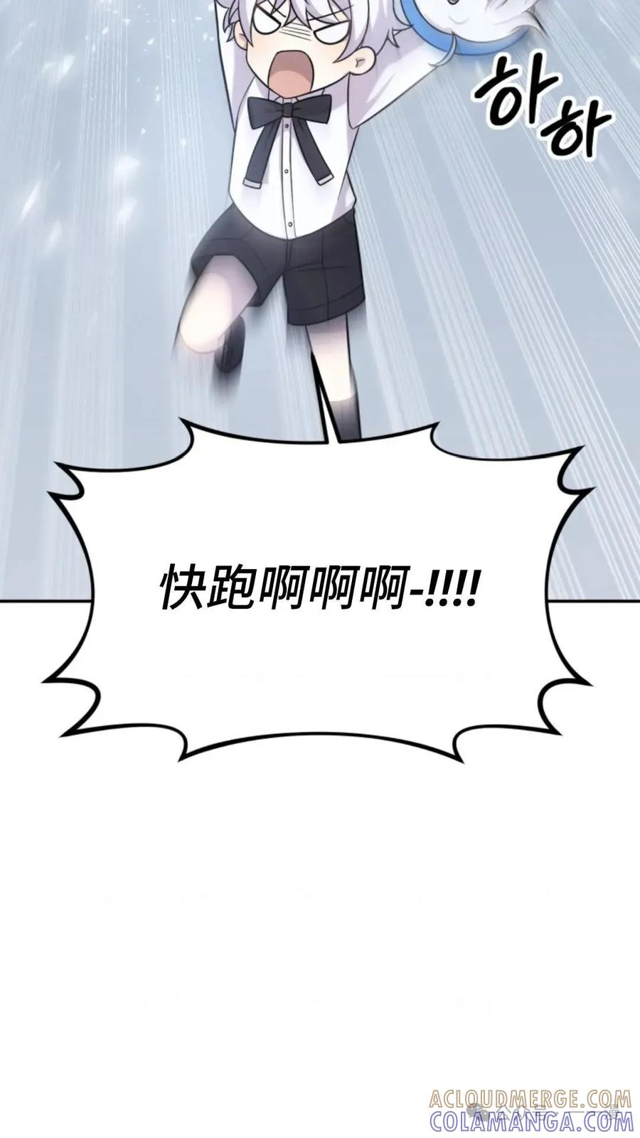 《重生在小说中龙的生存法则》9 第101页