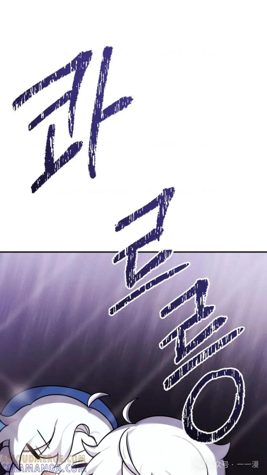 《重生在小说中龙的生存法则》9 第89页