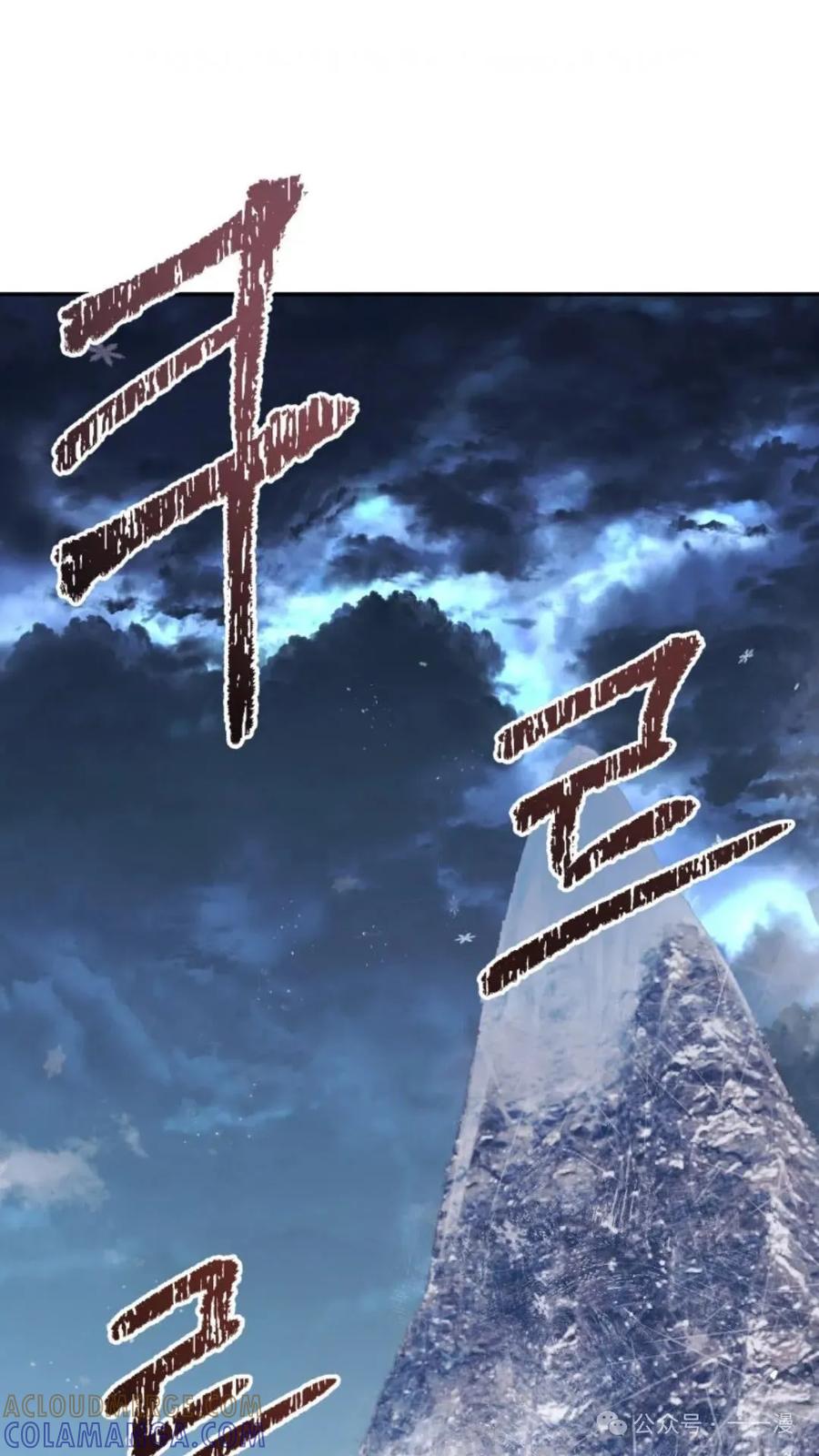 《重生在小说中龙的生存法则》9 第85页