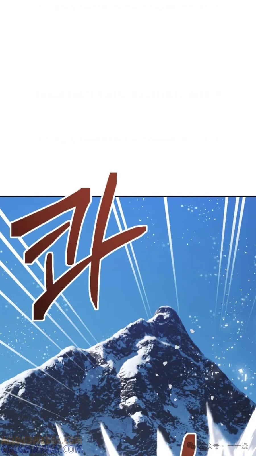 《重生在小说中龙的生存法则》9 第97页