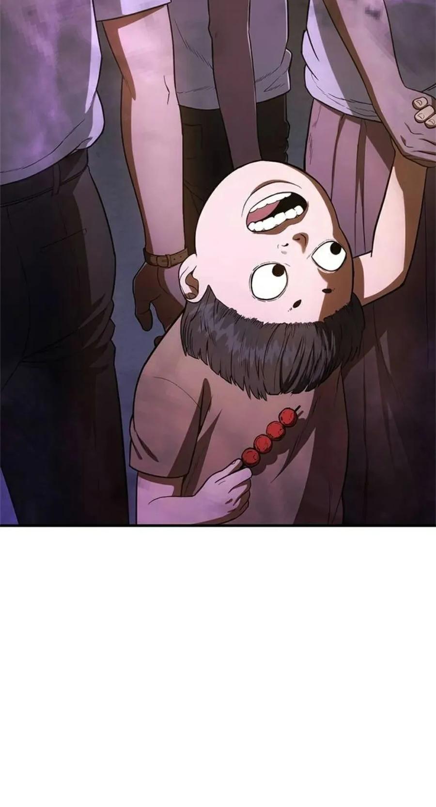 《吞鬼师》第10集 第128页
