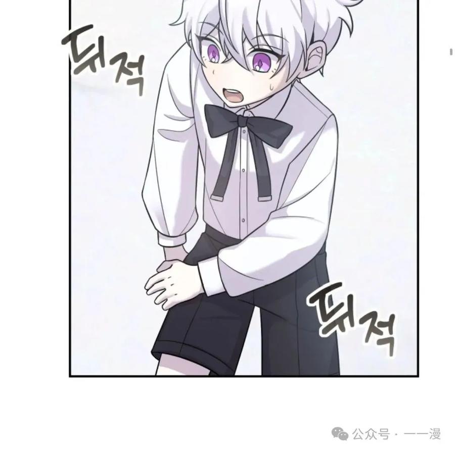 《重生在小说中龙的生存法则》9 第26页