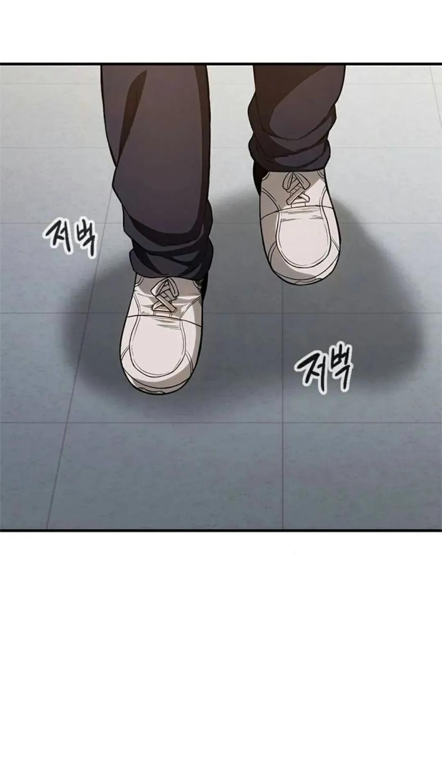 《吞鬼师》第10集 第115页