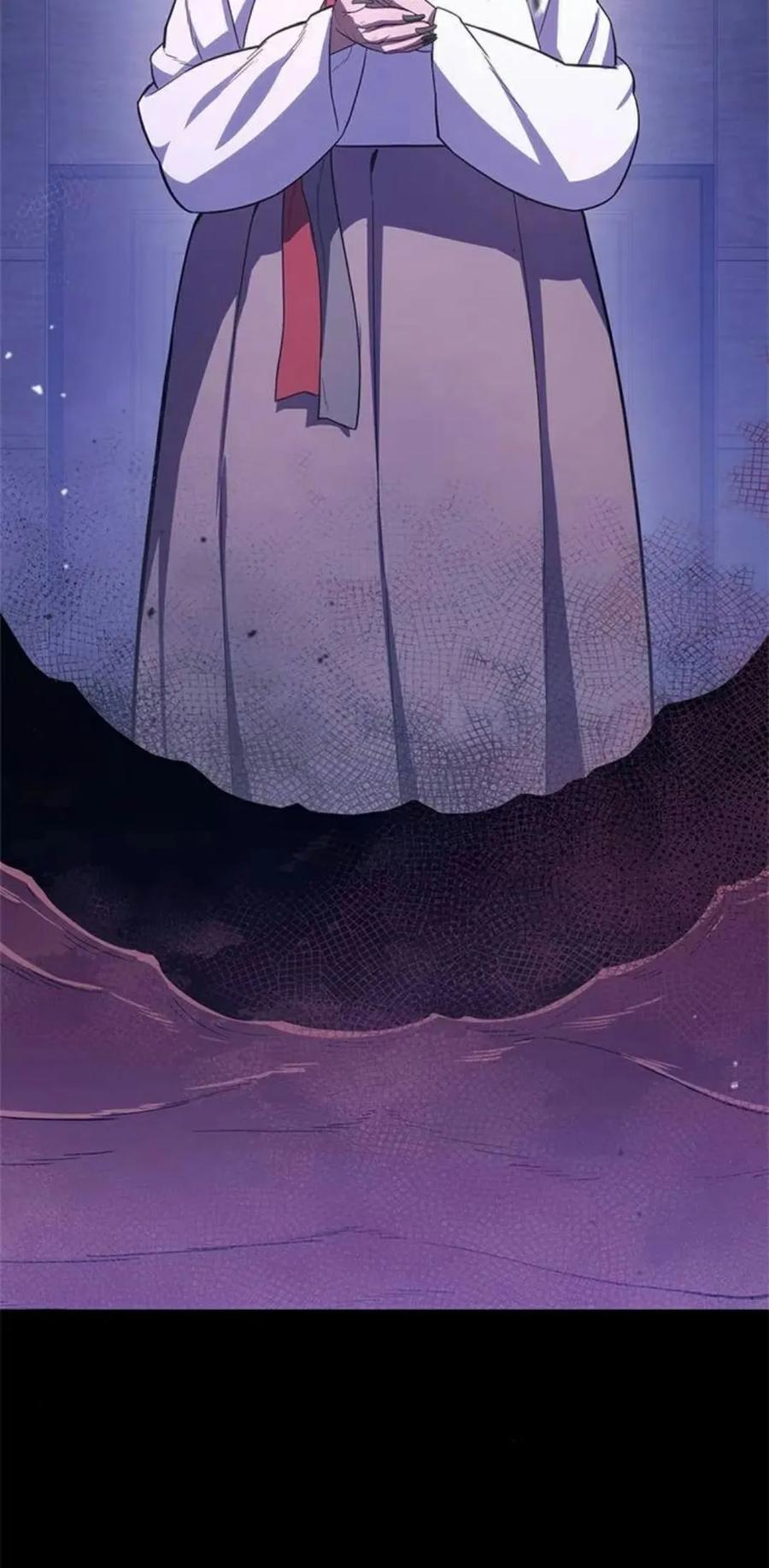 《吞鬼师》第10集 第63页