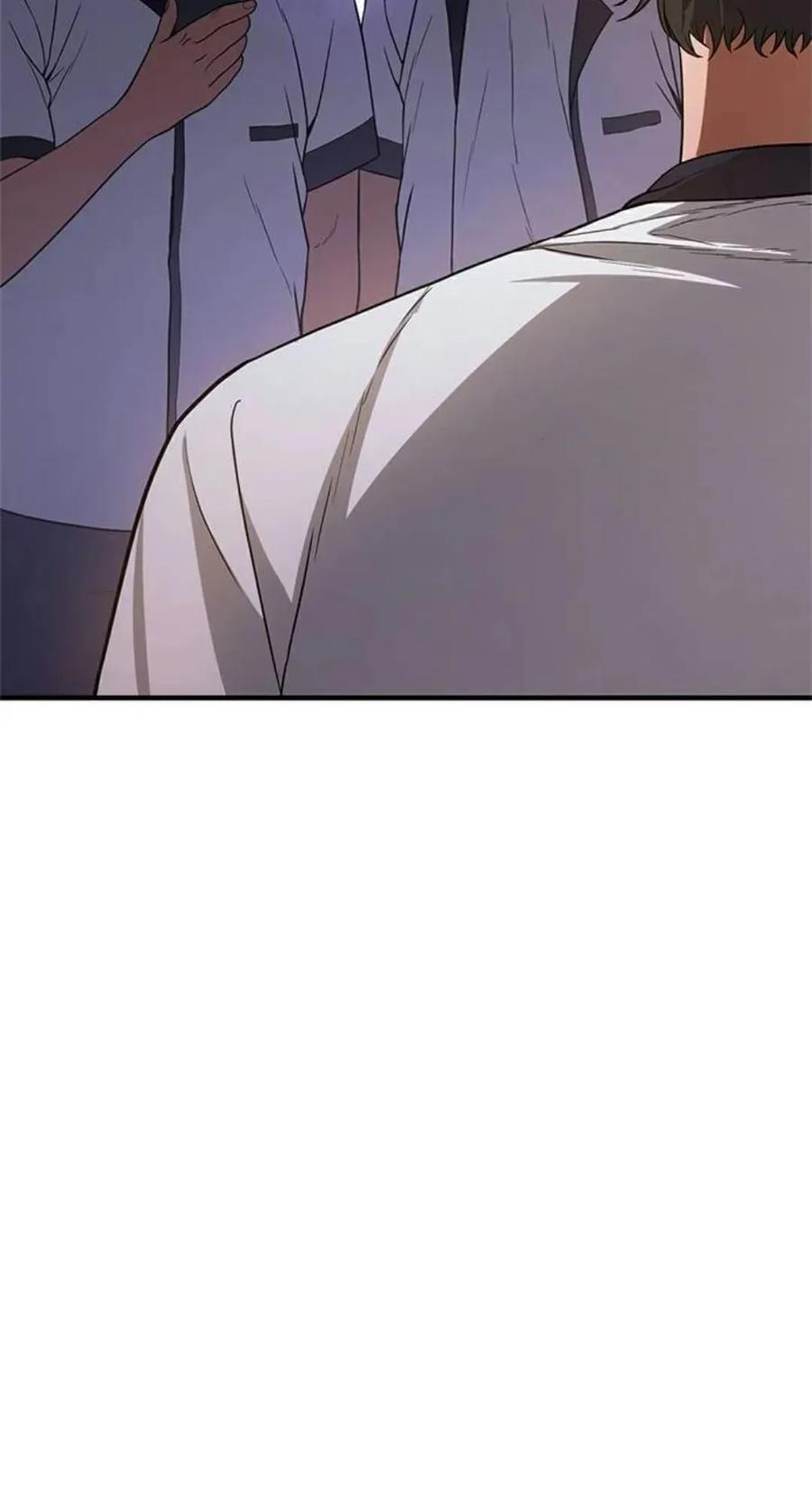 《吞鬼师》第10集 第122页
