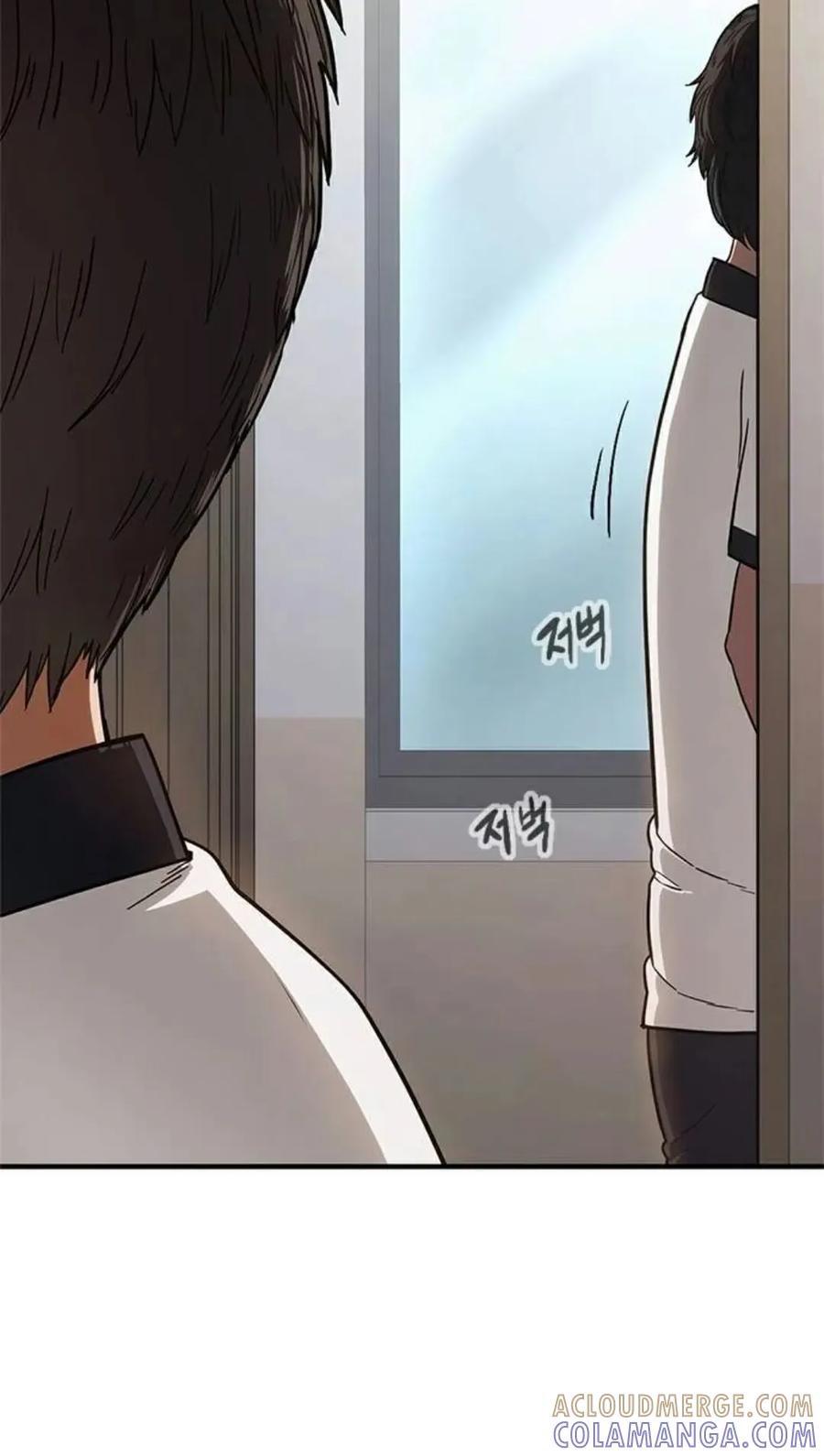 《吞鬼师》第10集 第113页