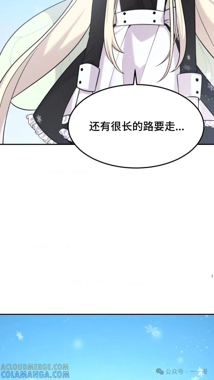 《重生在小说中龙的生存法则》9 第73页