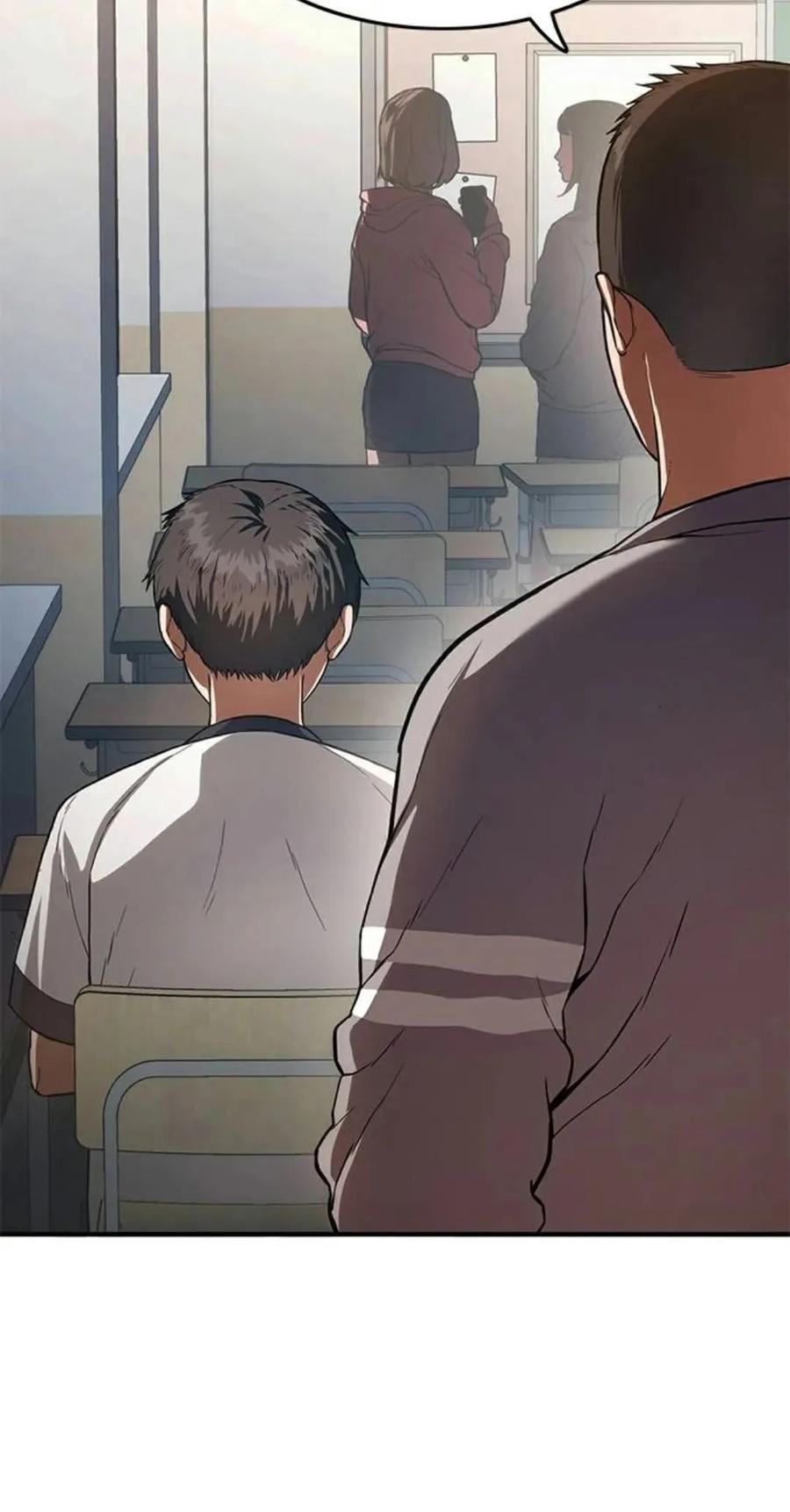 《吞鬼师》第10集 第76页