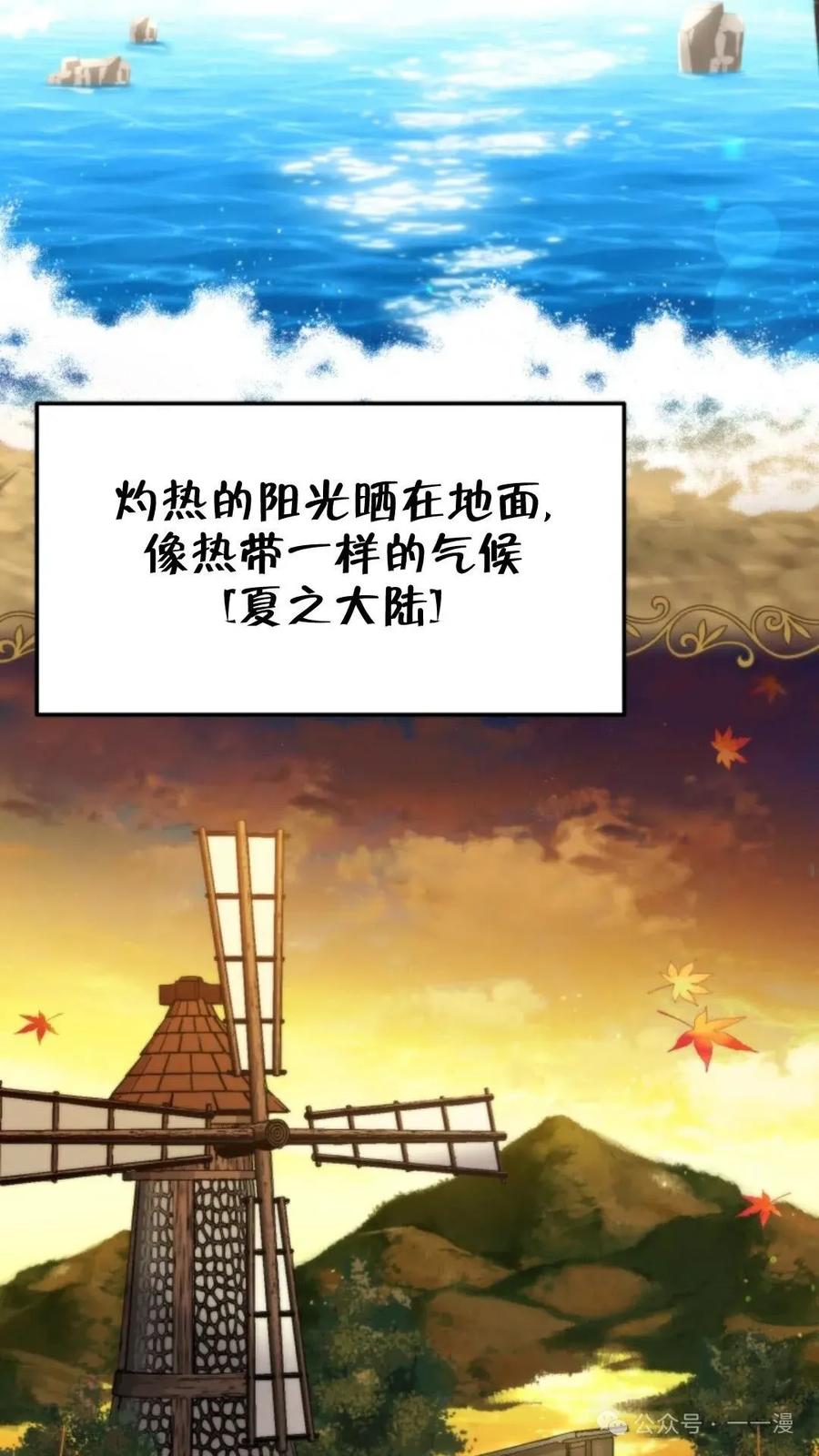 《重生在小说中龙的生存法则》9 第6页