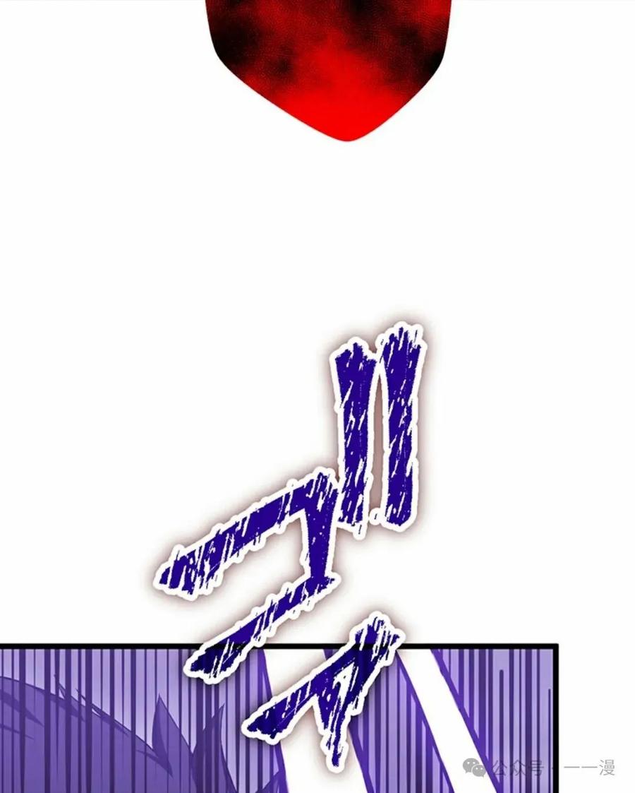 《无限回归》第11集 第34页