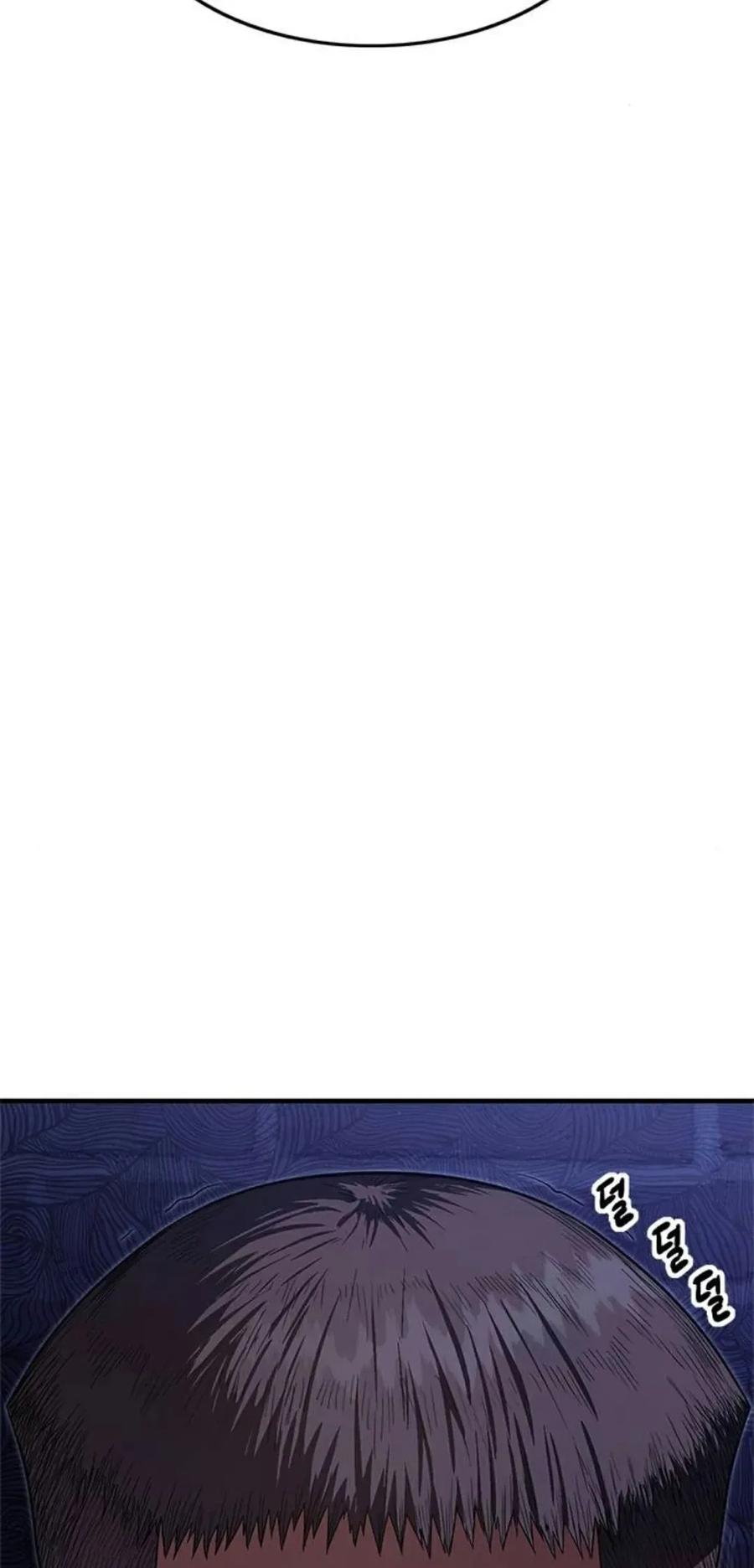《吞鬼师》第11集 第38页