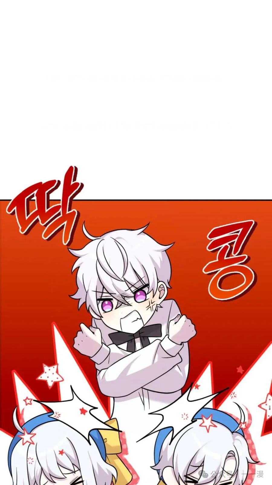 《重生在小说中龙的生存法则》10 第23页