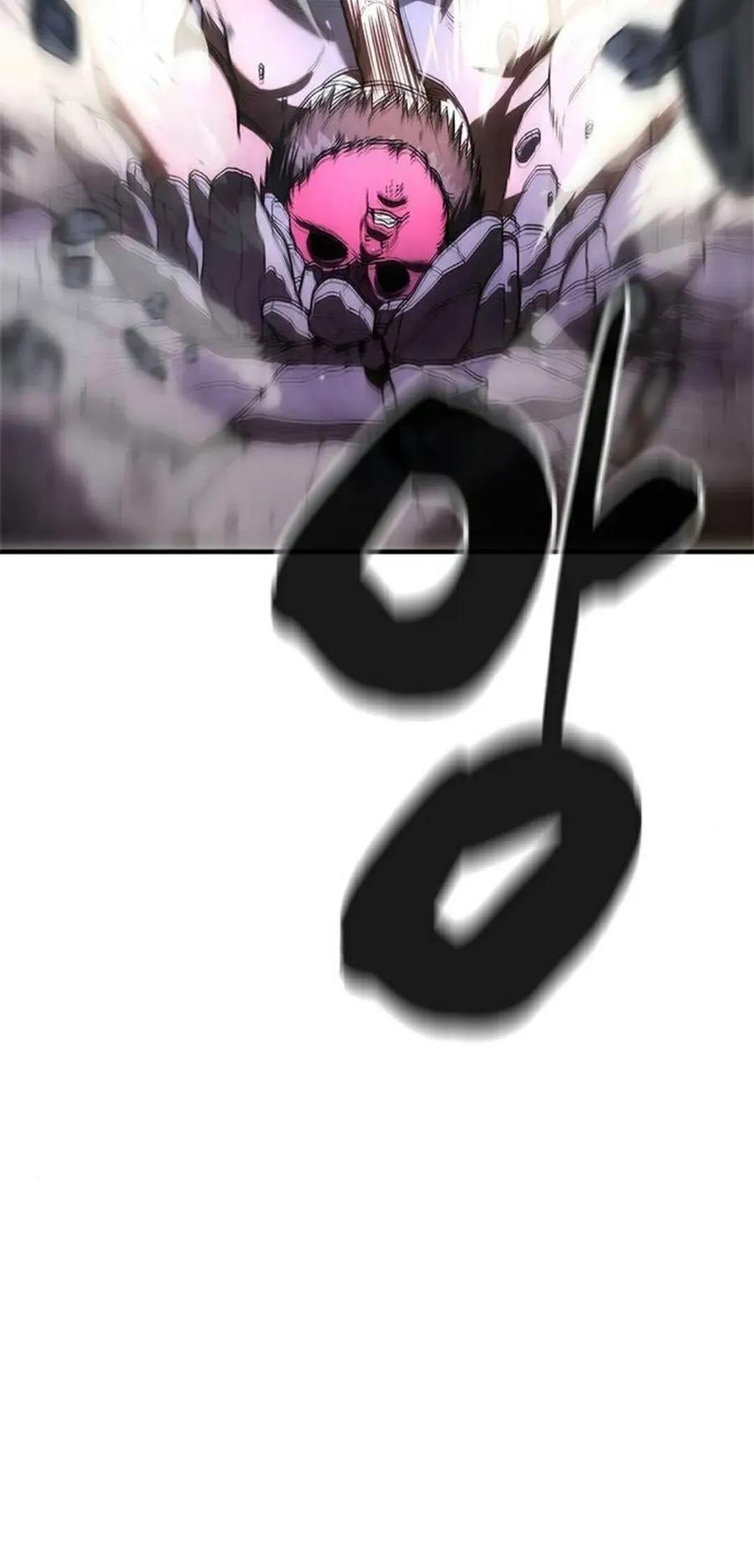 《吞鬼师》第11集 第107页