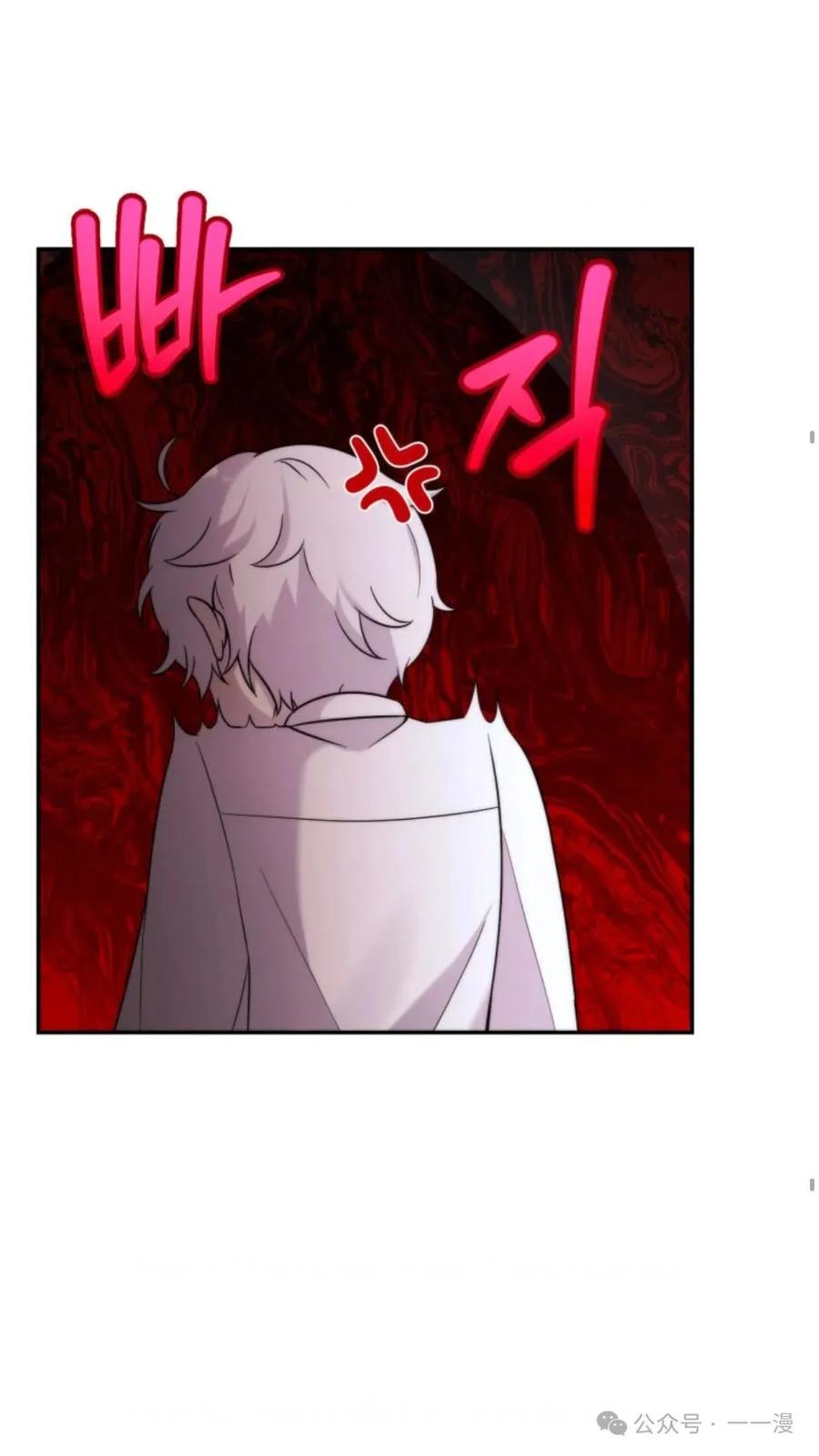 《重生在小说中龙的生存法则》10 第22页