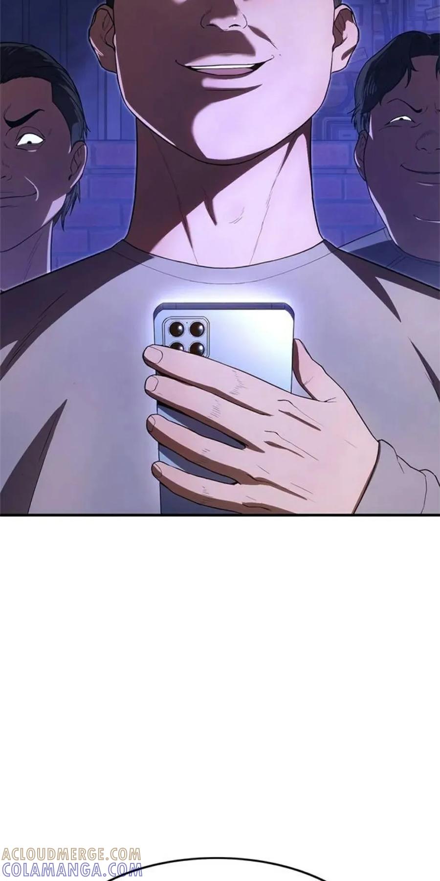 《吞鬼师》第11集 第29页
