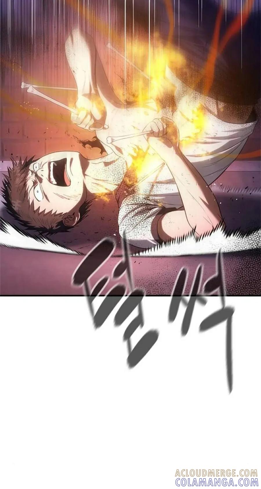 《吞鬼师》第11集 第165页