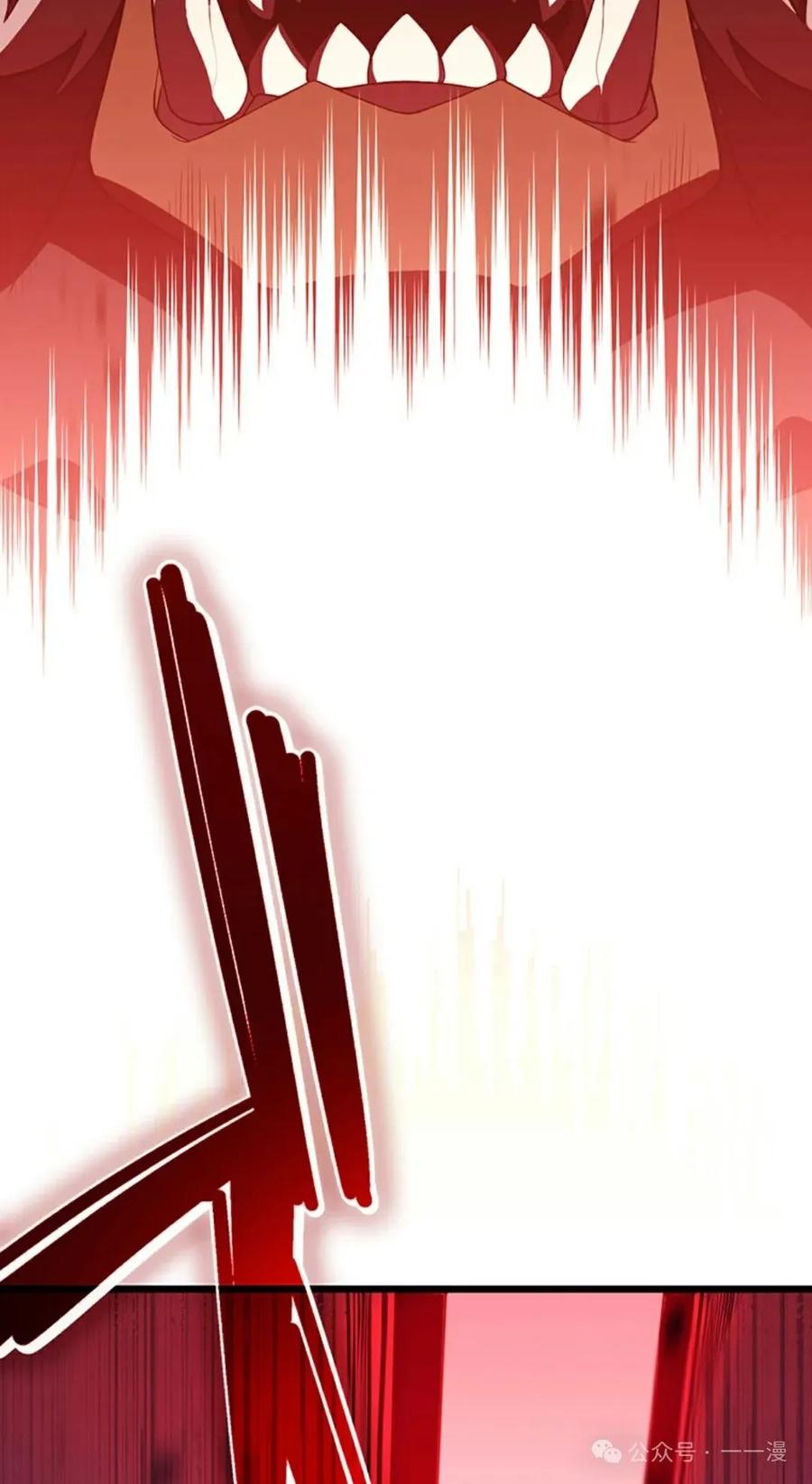 《无限回归》第11集 第43页