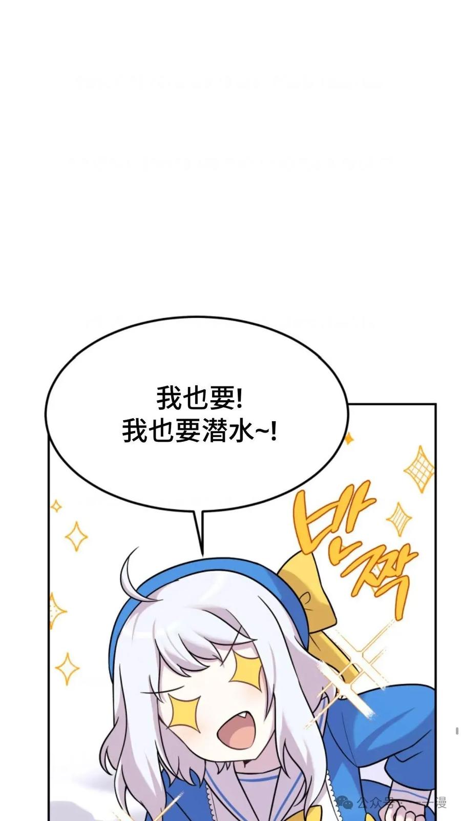 《重生在小说中龙的生存法则》10 第35页