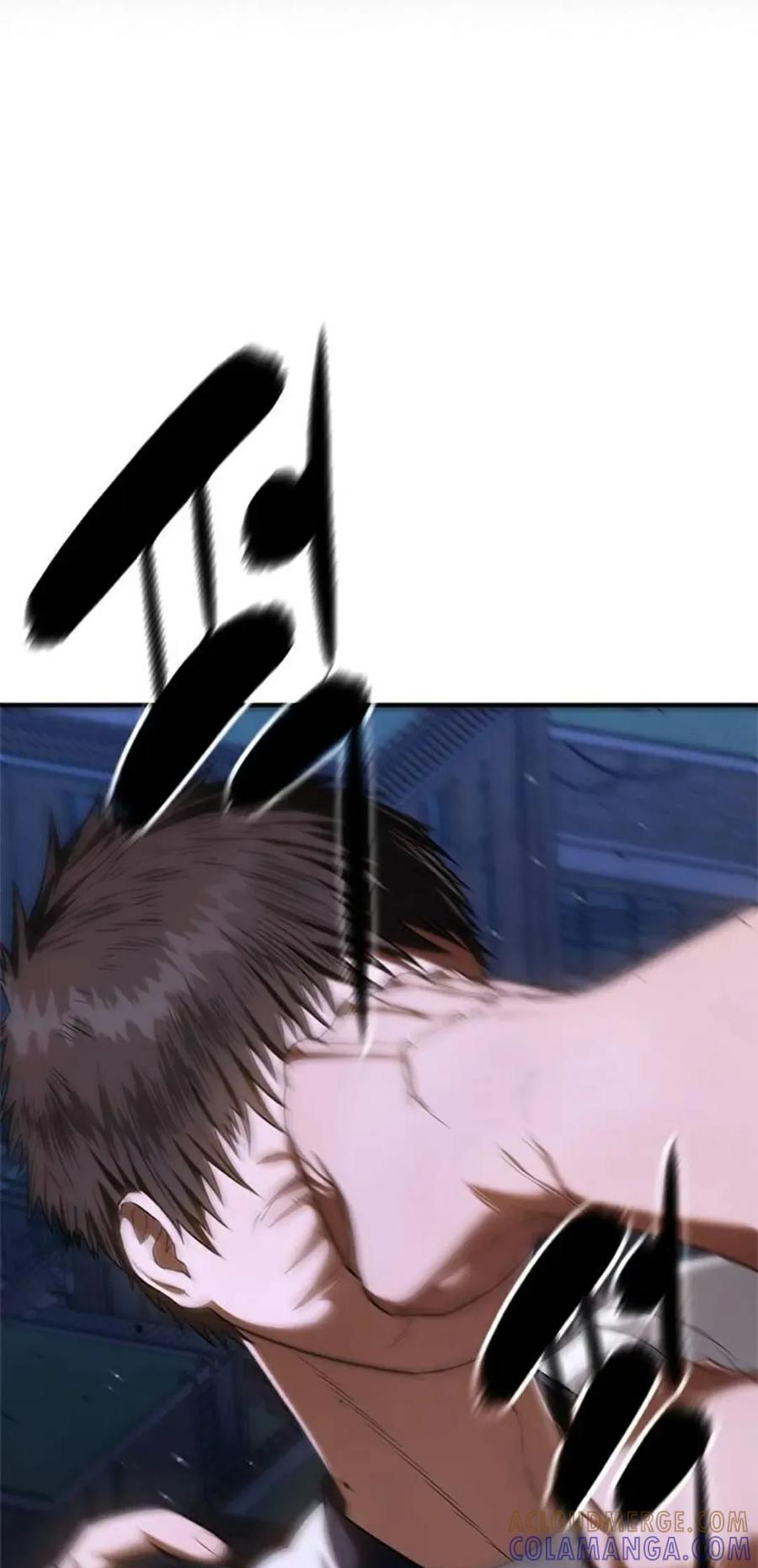 《吞鬼师》第11集 第133页