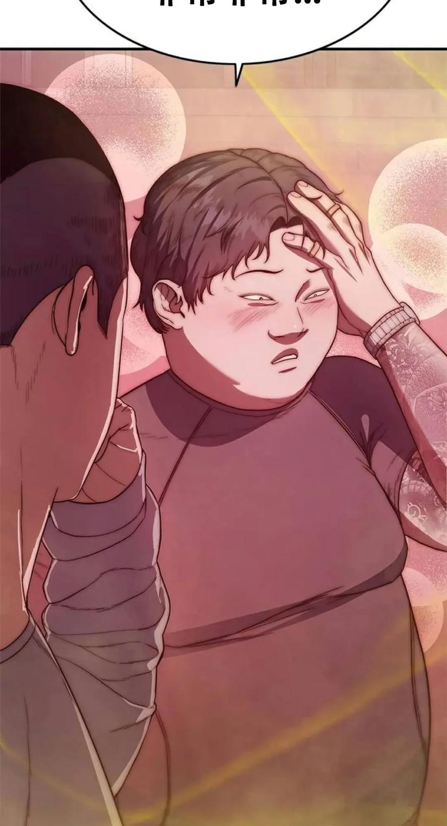 《吞鬼师》第11集 第55页